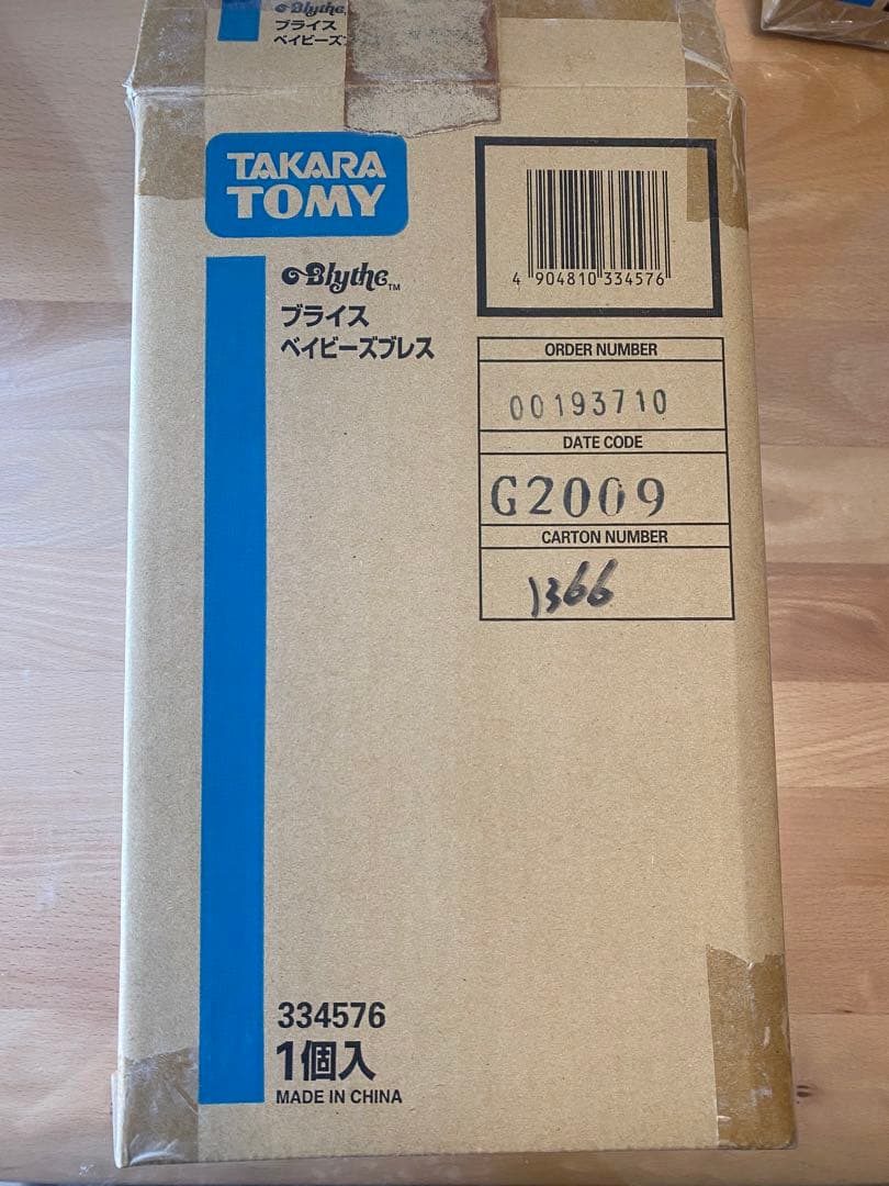 新品未開封★ベイビーズブレス★ブライスBlythe