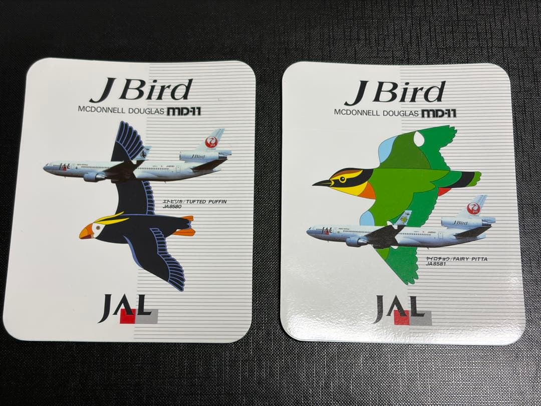 [再入荷]　JAL J Bird MD-11ステッカー　10枚完セット