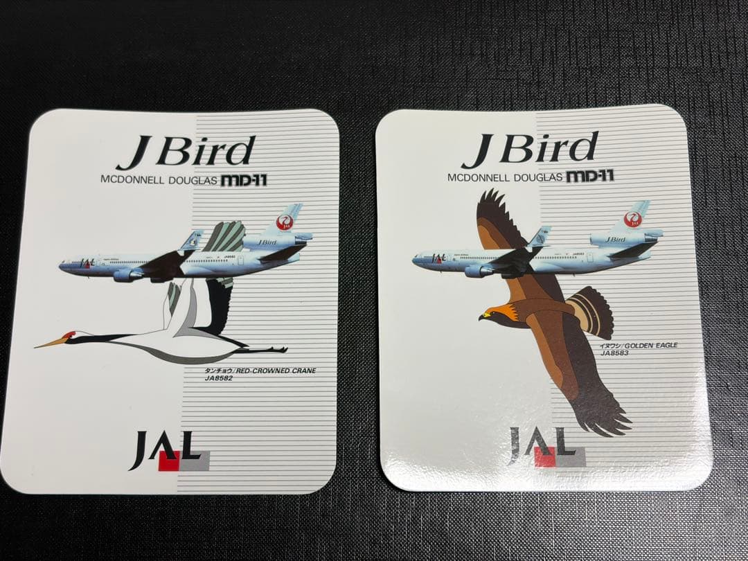 [再入荷]　JAL J Bird MD-11ステッカー　10枚完セット