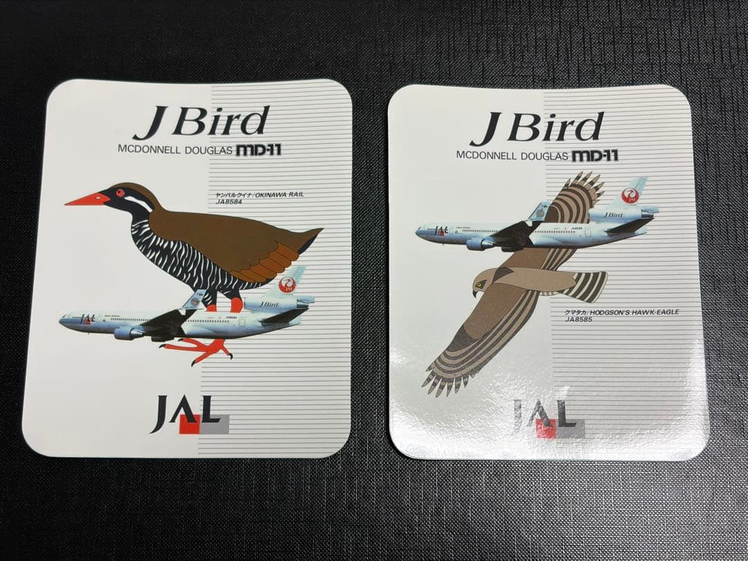 [再入荷]　JAL J Bird MD-11ステッカー　10枚完セット