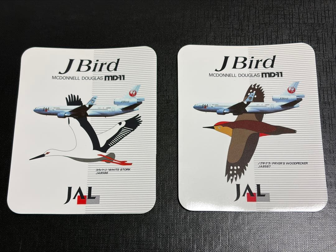 [再入荷]　JAL J Bird MD-11ステッカー　10枚完セット