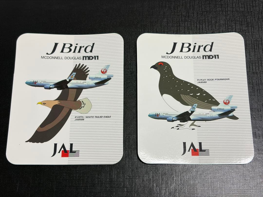 [再入荷]　JAL J Bird MD-11ステッカー　10枚完セット