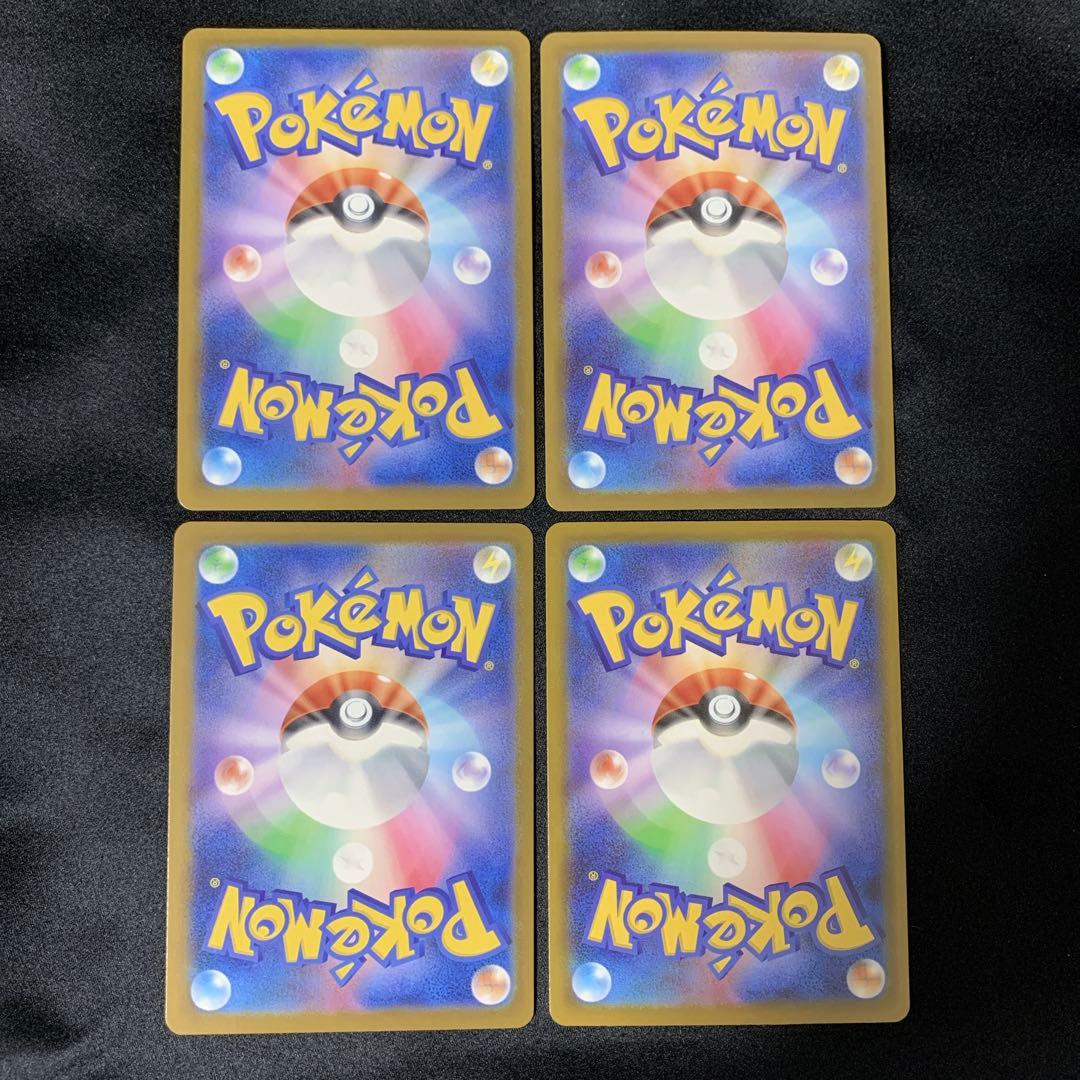 ロケット団のミュウツーex メガディアンシーex メガドリームex まとめ売り