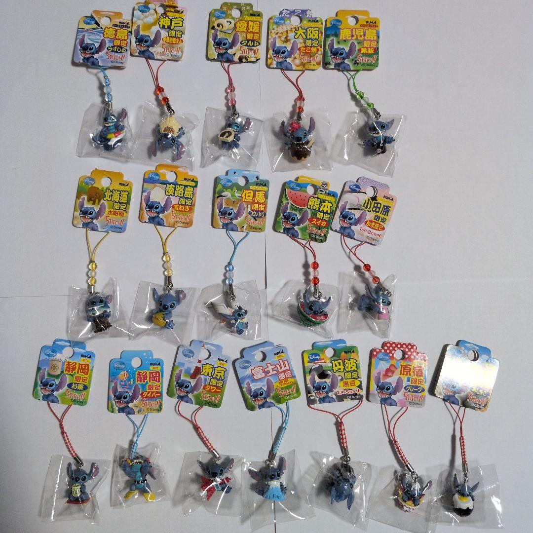 未開封 ご当地 スティッチ ストラップ 根付 17種類セット ディズニー