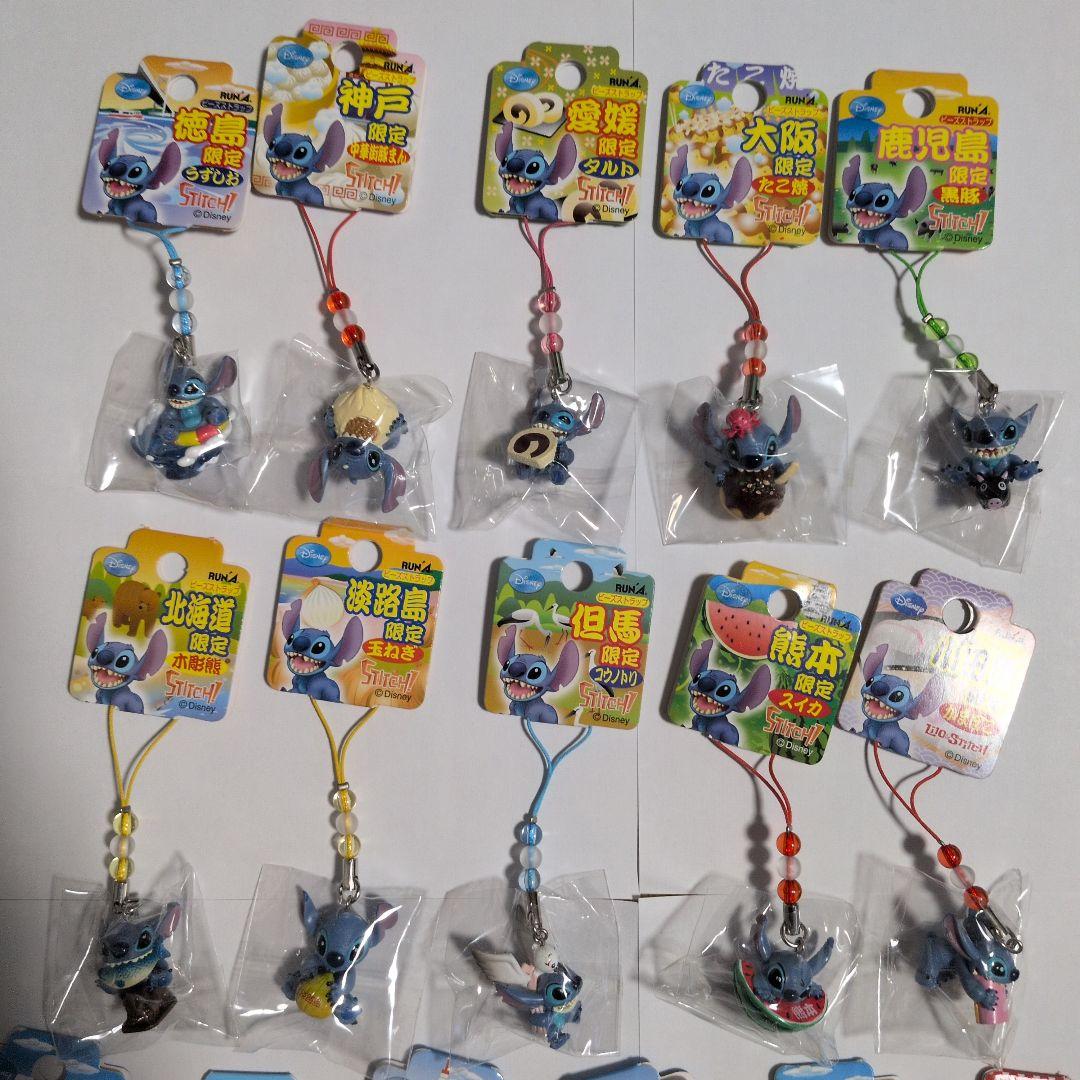 未開封 ご当地 スティッチ ストラップ 根付 17種類セット ディズニー