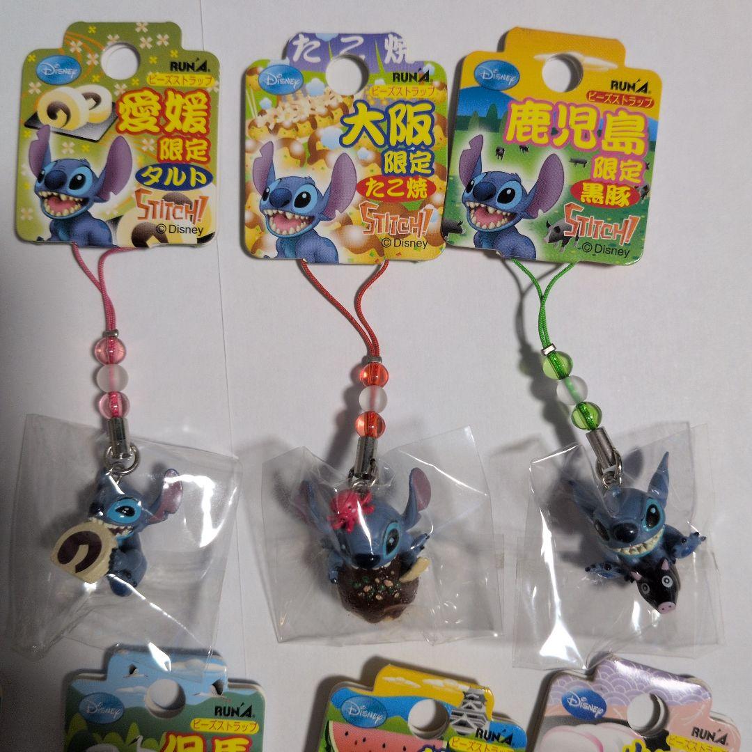 未開封 ご当地 スティッチ ストラップ 根付 17種類セット ディズニー
