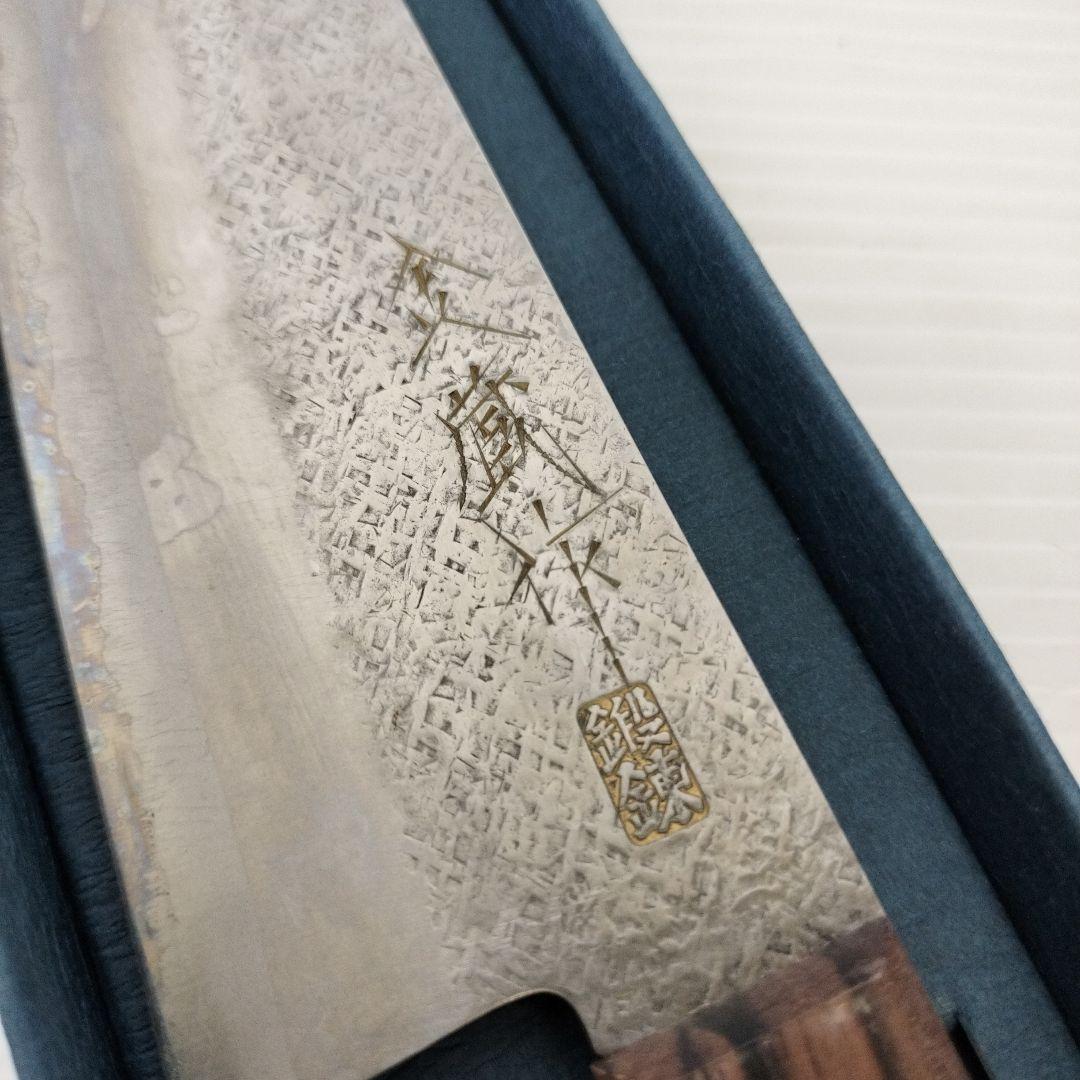【お値下げ】日本刀鍛錬庖丁　金蔵作　三徳包丁175mm