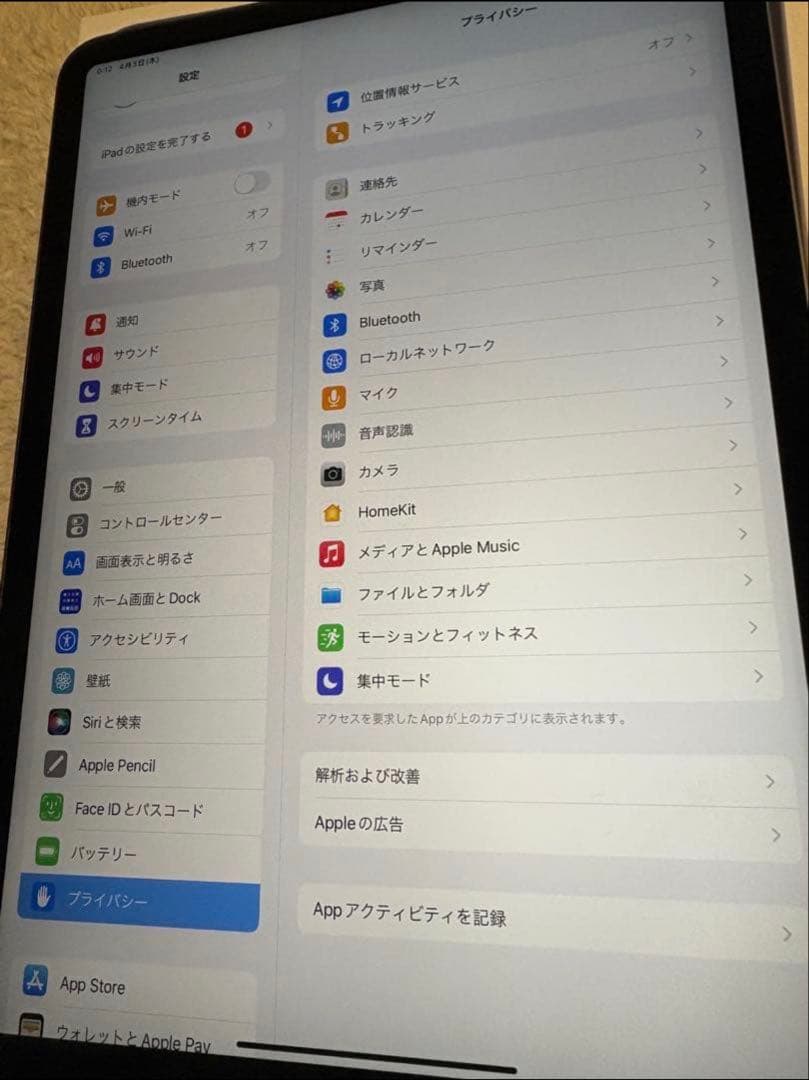 iPad Pro 11インチ 512GB shige