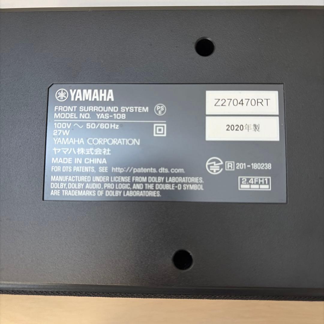 YAMAHA YAS-108 サウンドバー