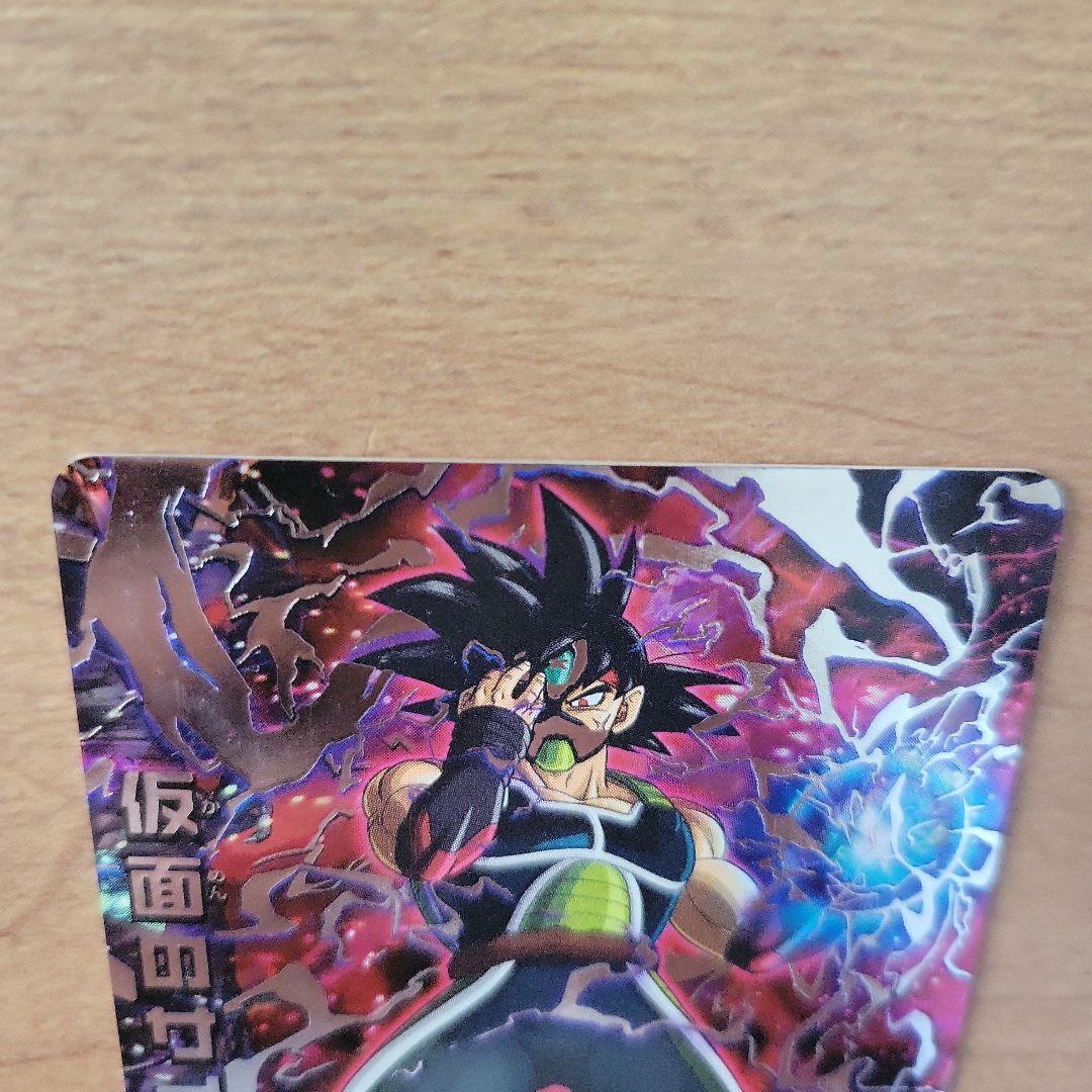 仮面のサイヤ人　HGD1-SEC2　美品　トラゴンボールヒーローズ