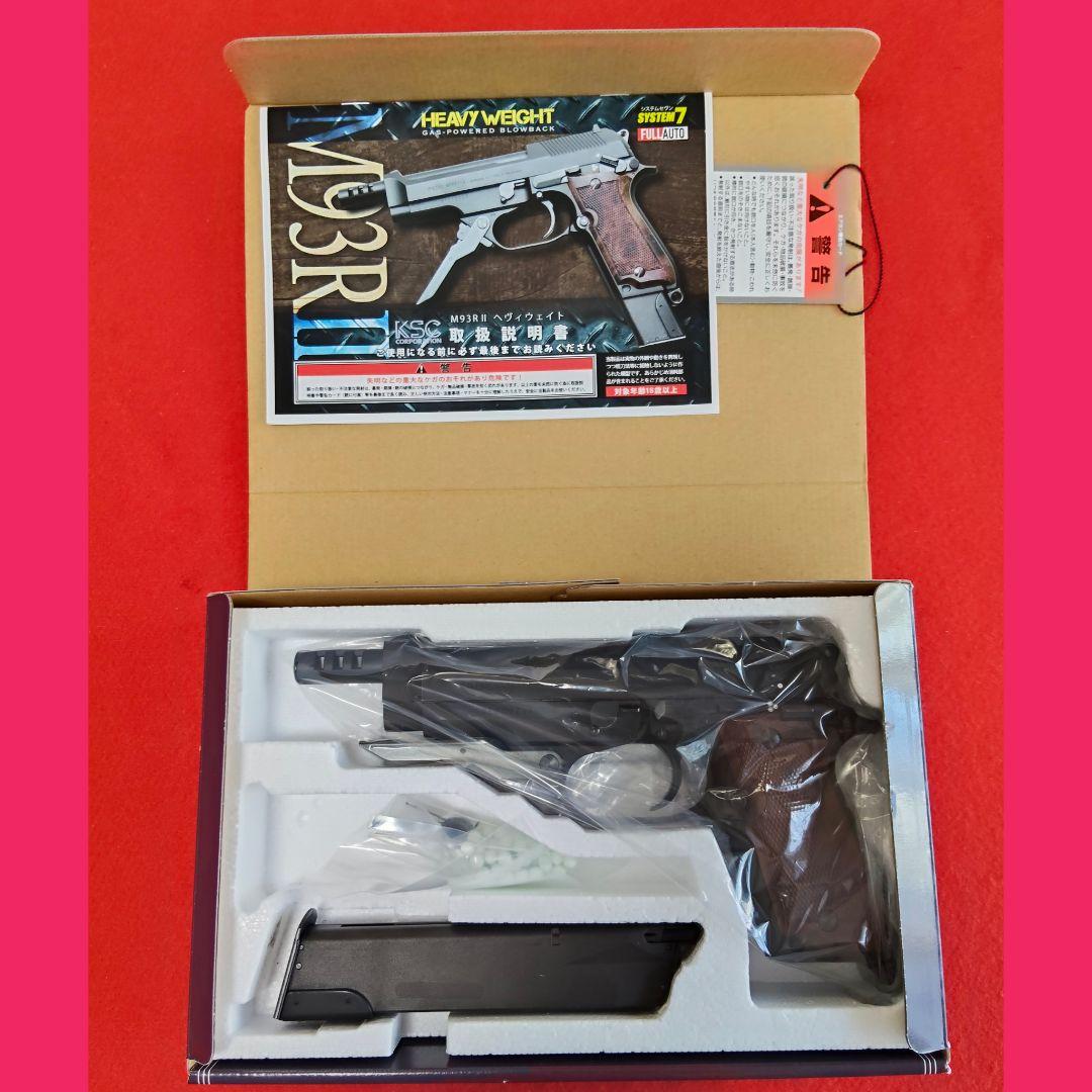 【美品】KSC　ベレッタ　M93RⅡ　1st ver ヘヴィウエイト　ガスブロ