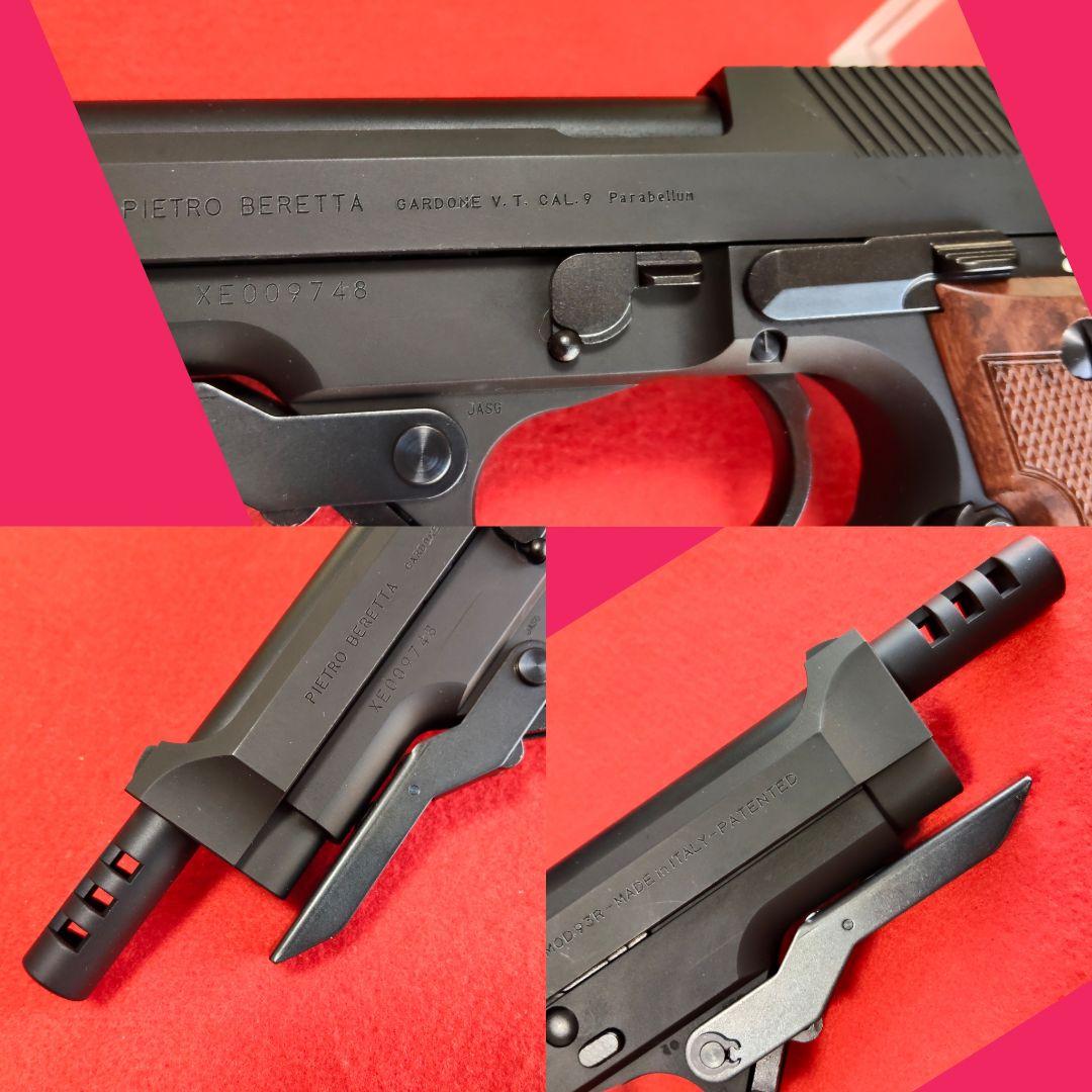【美品】KSC　ベレッタ　M93RⅡ　1st ver ヘヴィウエイト　ガスブロ