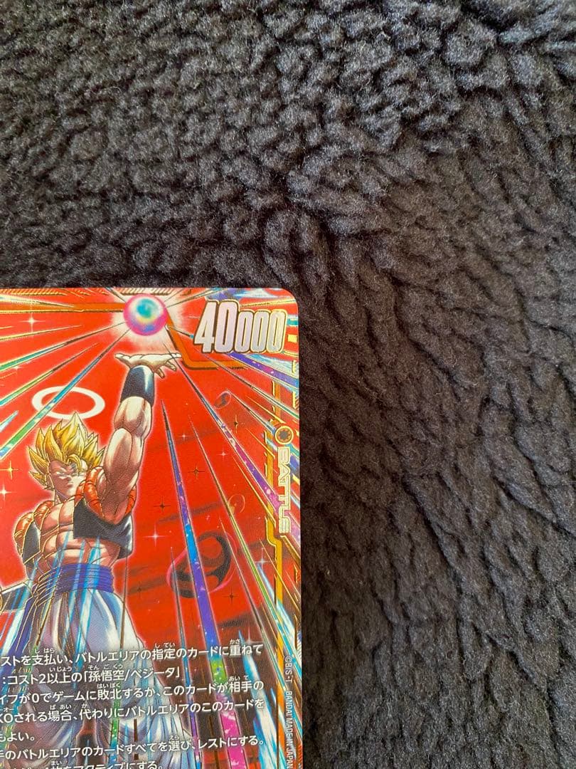 ドラゴンボールフュージョンワールド　ゴジータ SCR★ エナジーマーカー