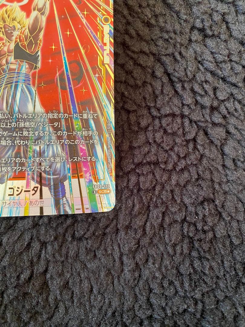 ドラゴンボールフュージョンワールド　ゴジータ SCR★ エナジーマーカー