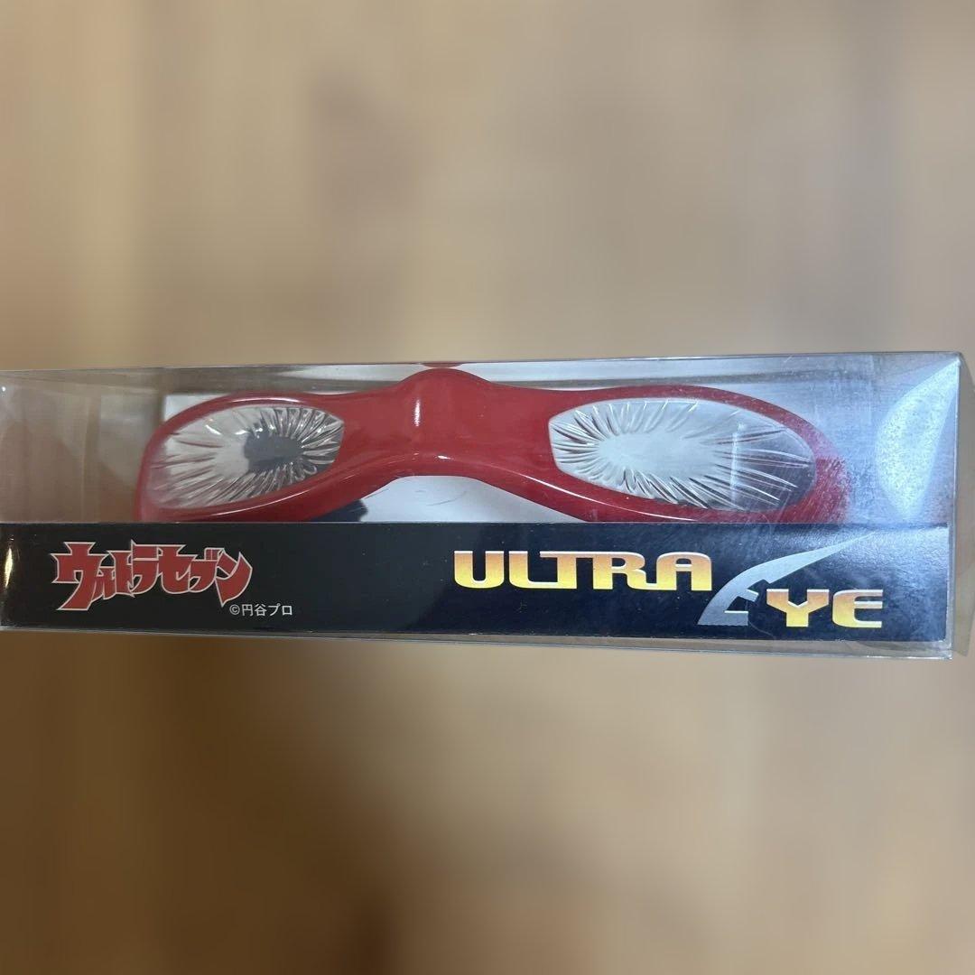 ウルトラセブン　ウルトラアイ　ダン　直筆サイン入り！新品未使用