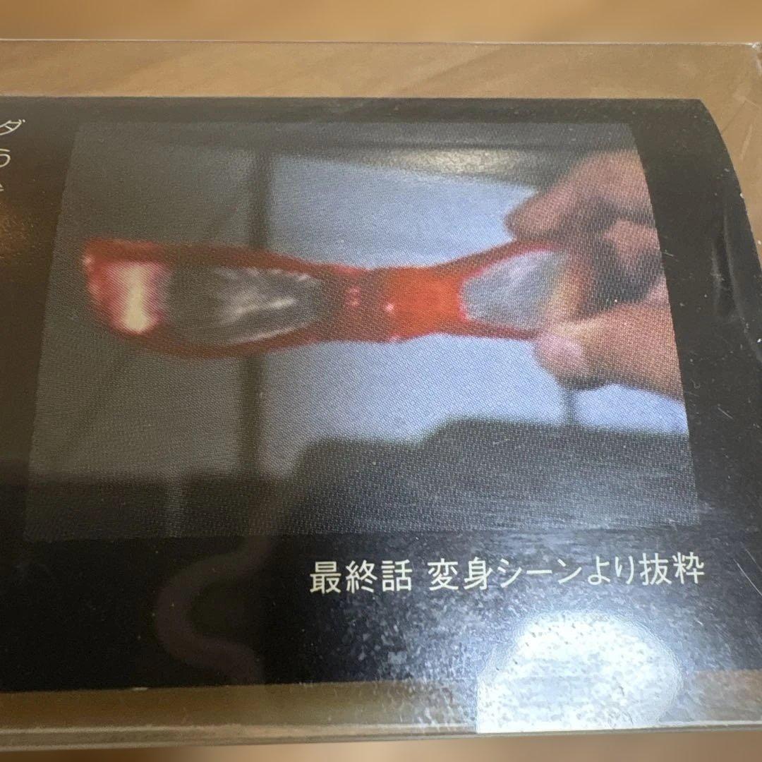 ウルトラセブン　ウルトラアイ　ダン　直筆サイン入り！新品未使用