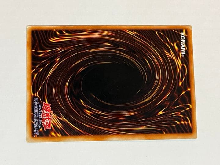 ブルーアイズホワイトドラゴン　初期