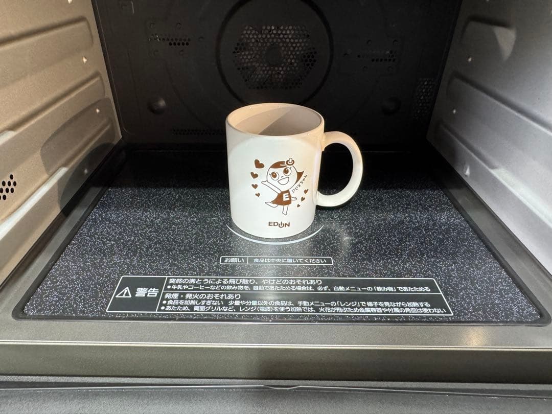 パナソニック スチームオーブンレンジ 3つ星ビストロ NE-BS805-K