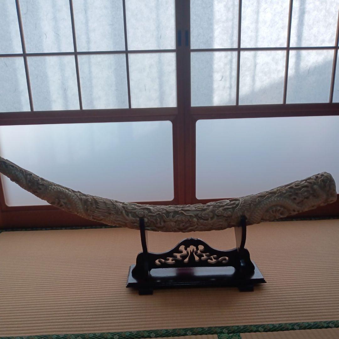 大明　象牙風　置物　（象牙ではございません）