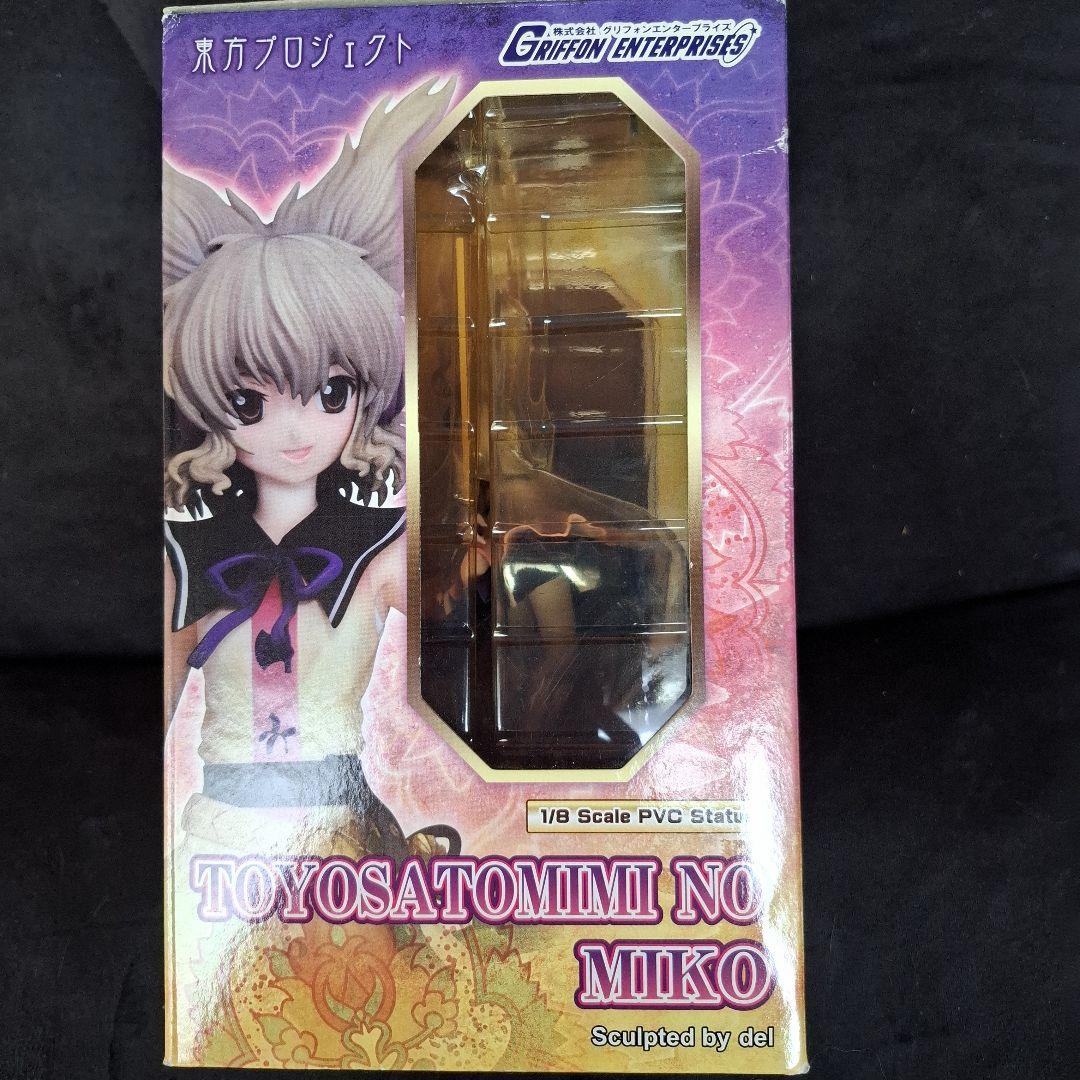 東方プロジェクト 東方project 1/8 聖徳道士 豊聡耳神子　　フィギュア