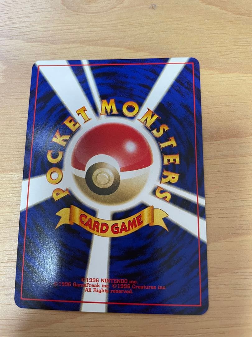 GR団のミュウツー_「ポケモンカードGB2 GR団参上！」 おまけカード美品旧裏