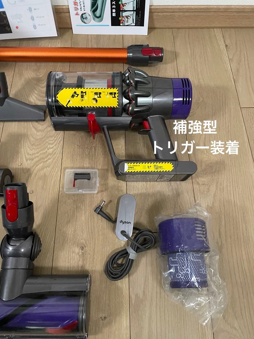 ダイソン⑦V10SV12absolute仕様 新品パイプ　２ヘッド装備フルパーツ