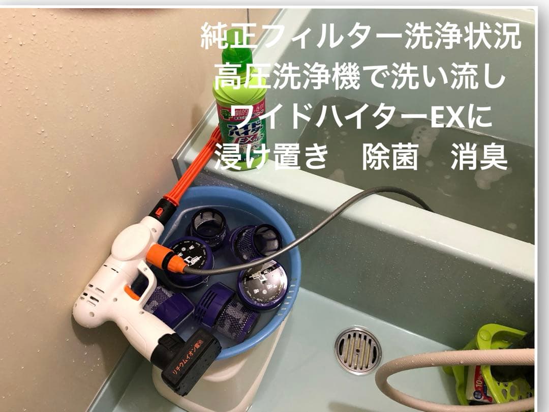 ダイソン⑦V10SV12absolute仕様 新品パイプ　２ヘッド装備フルパーツ