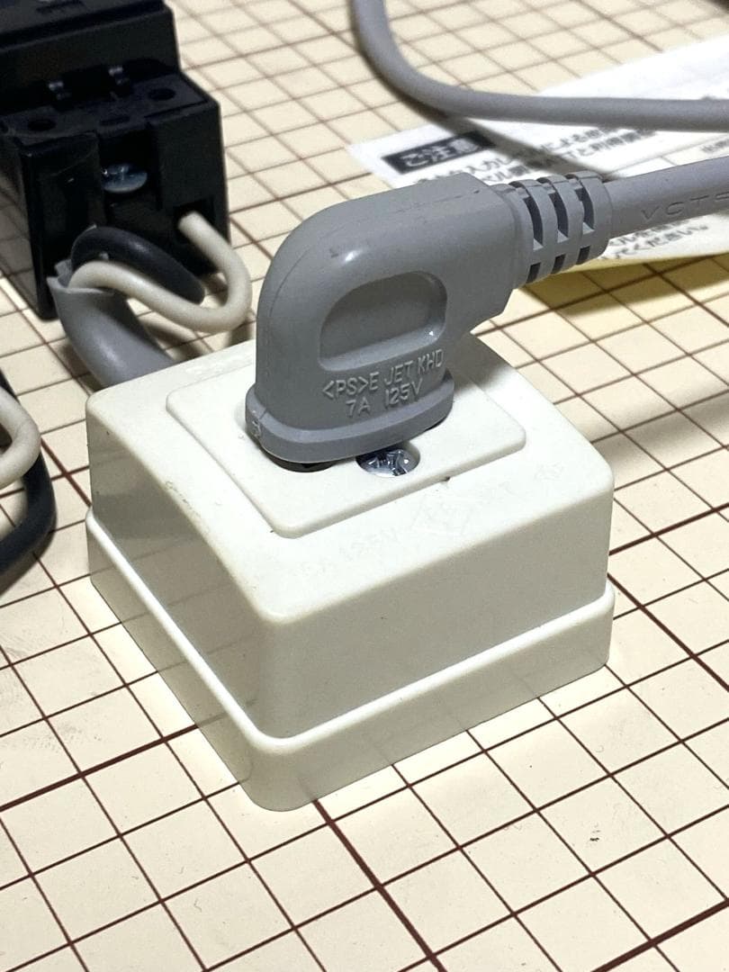 テレビブースター MASPRO UHF BOOSTER UA35S セット