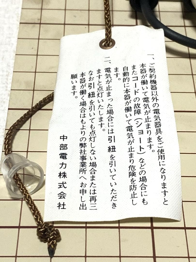 テレビブースター MASPRO UHF BOOSTER UA35S セット