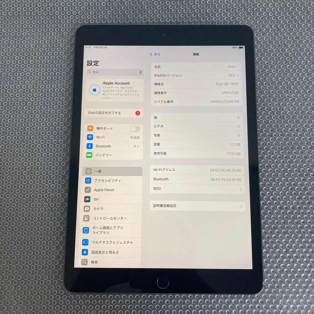 3033【早い者勝ち】iPad7 第7世代 32GB WIFIモデル☆