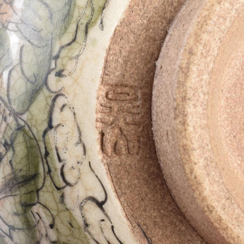 瀬戸焼　加藤晃(号晃山)作　色絵　寿千老人文　ぐい呑　盃　共箱　V　8953