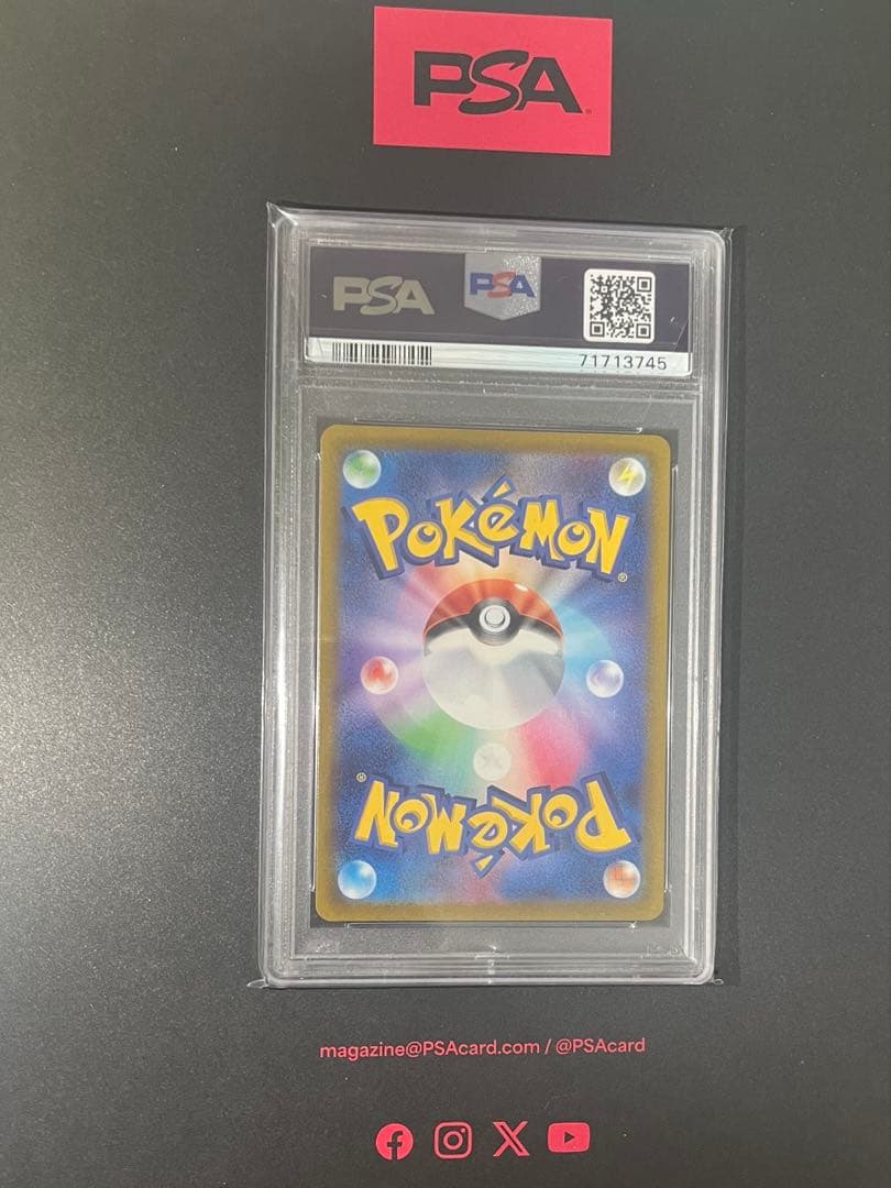 【PSA10】ミュウツーVSTAR SAR VSTARユニバース 221/172