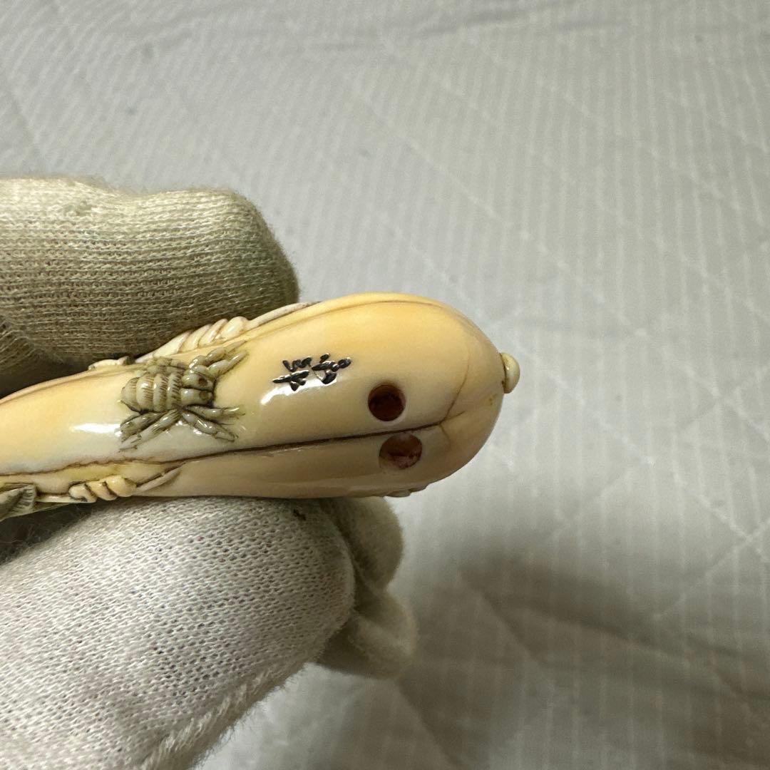 天然材質　根付け　唐子　寿老人　瓜虫　細密彫りまとめ三点　箱付き