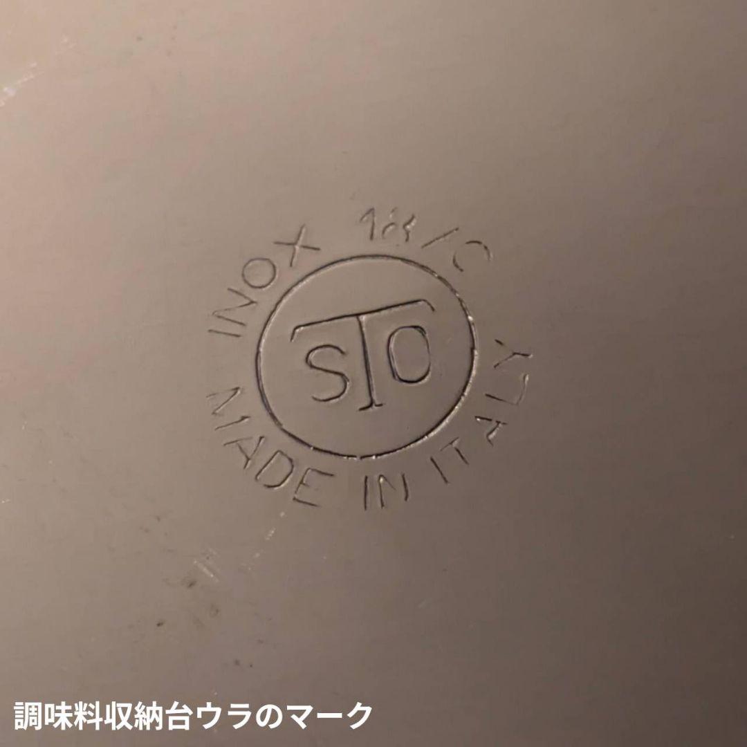 調味料入れ　イタリア製クルーエットセット