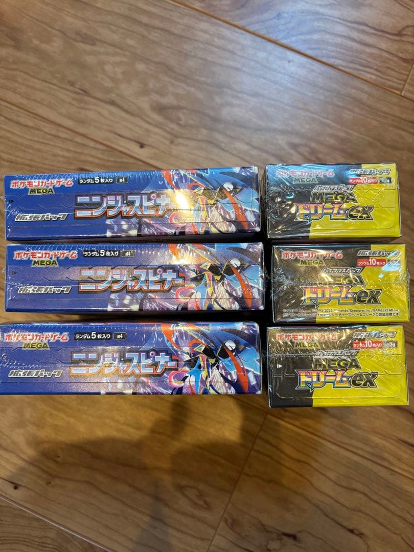 マ*ン様 ポケモンカードニンジャスピナー3・メガドリームex3 未開封シュリンク