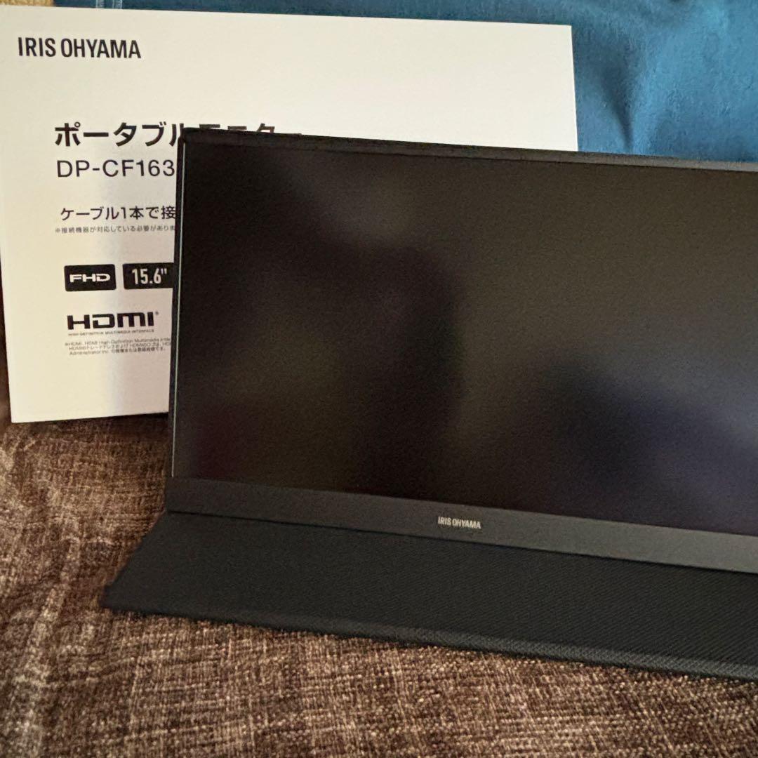 アイリスオーヤマ　モバイルモニター　15.6インチ 2024年製