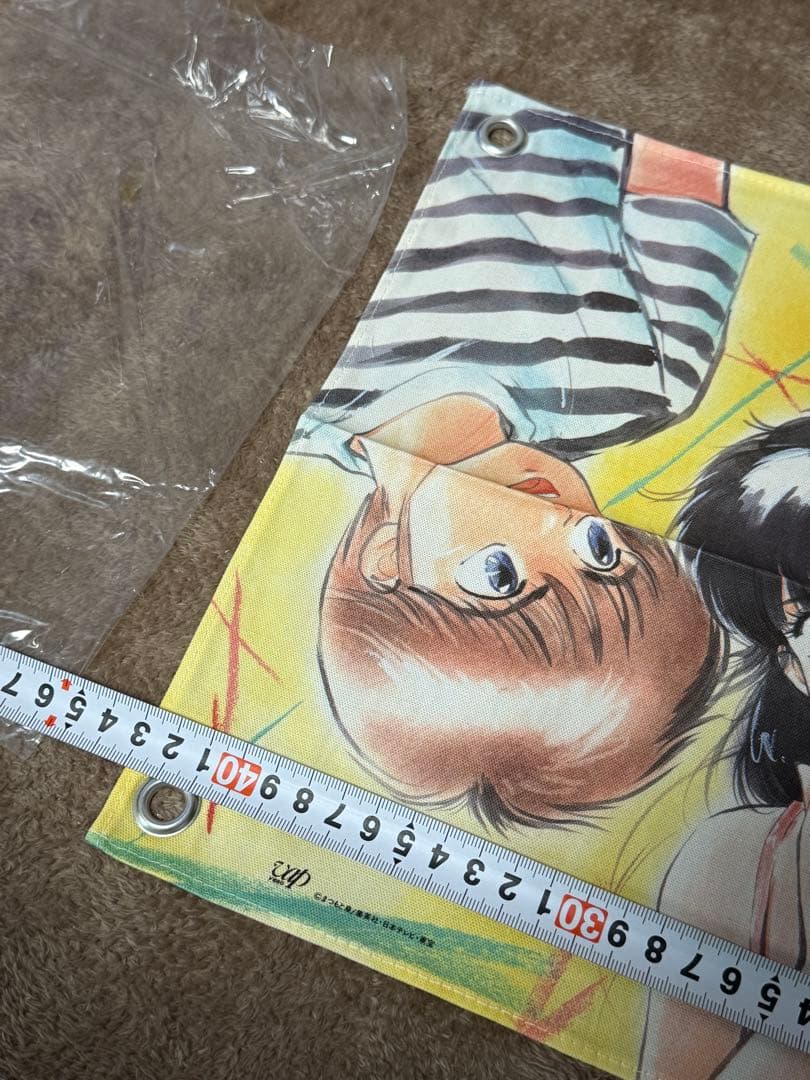 【希少】きまぐれオレンジロード タペストリー まつもと泉 高田明美