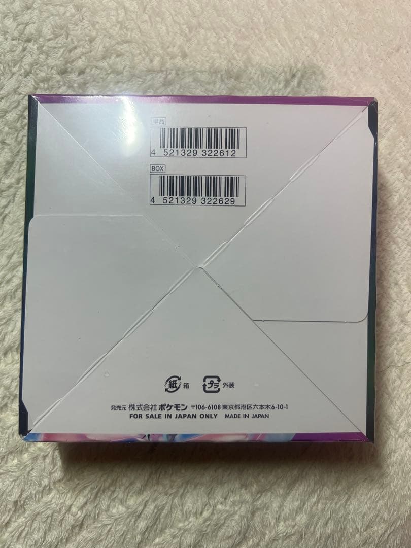 ポケモンカード 未開封BOX4箱セット 151 フュージョンアーツ スターバース