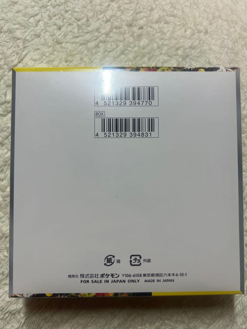 ポケモンカード 未開封BOX4箱セット 151 フュージョンアーツ スターバース