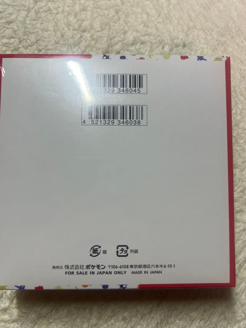 ポケモンカード 未開封BOX4箱セット 151 フュージョンアーツ スターバース