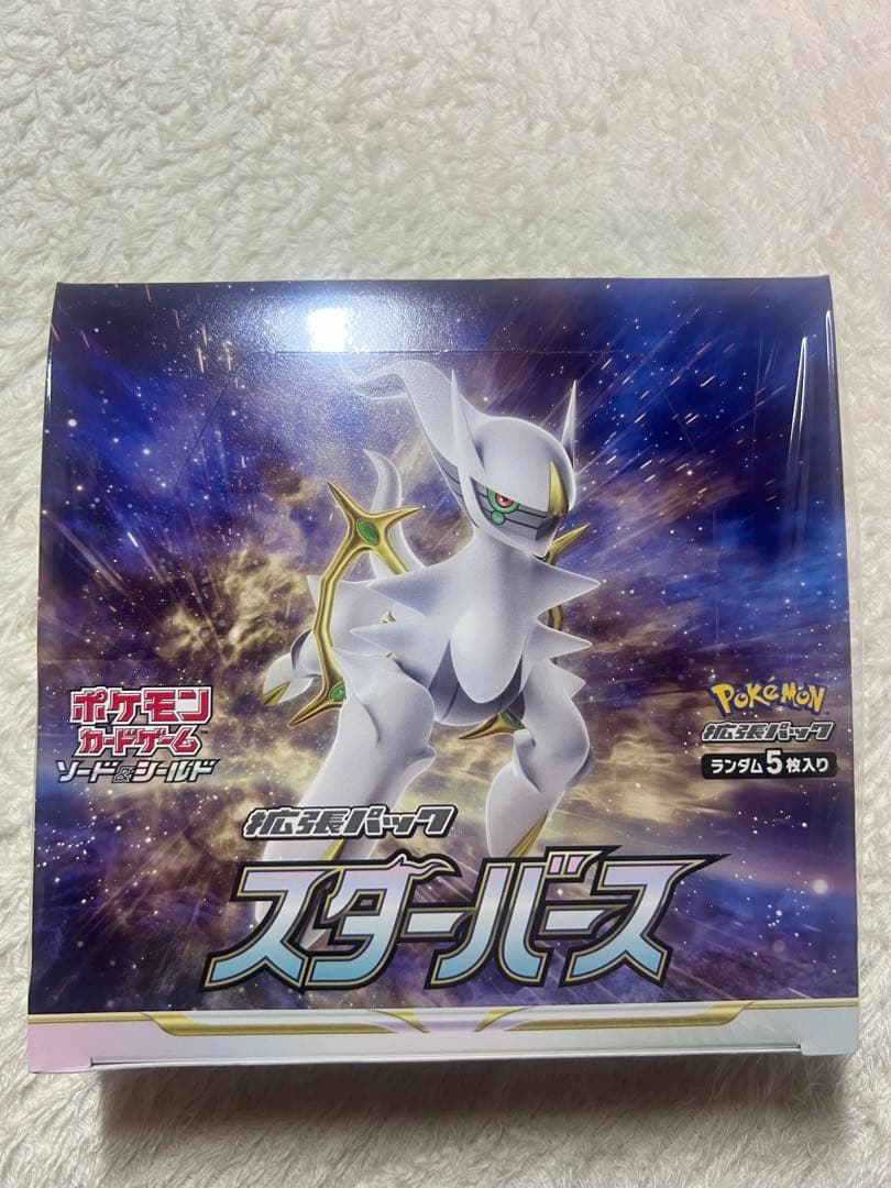 ポケモンカード 未開封BOX4箱セット 151 フュージョンアーツ スターバース