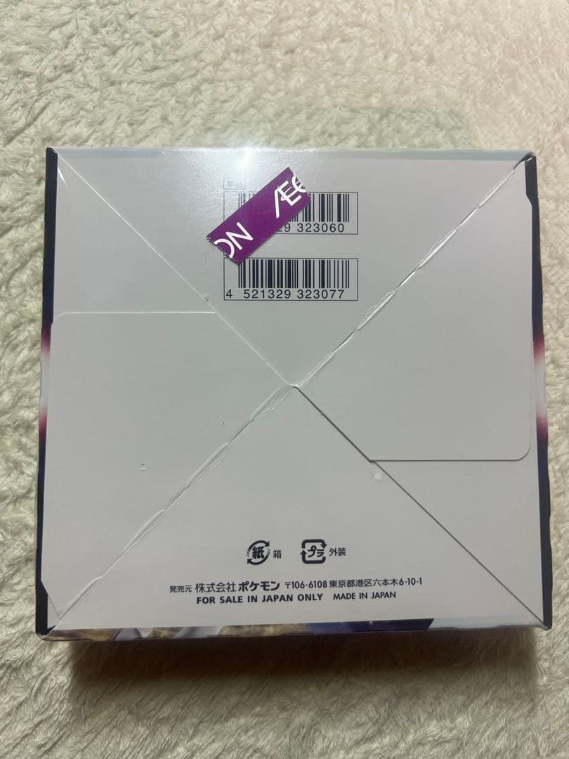 ポケモンカード 未開封BOX4箱セット 151 フュージョンアーツ スターバース