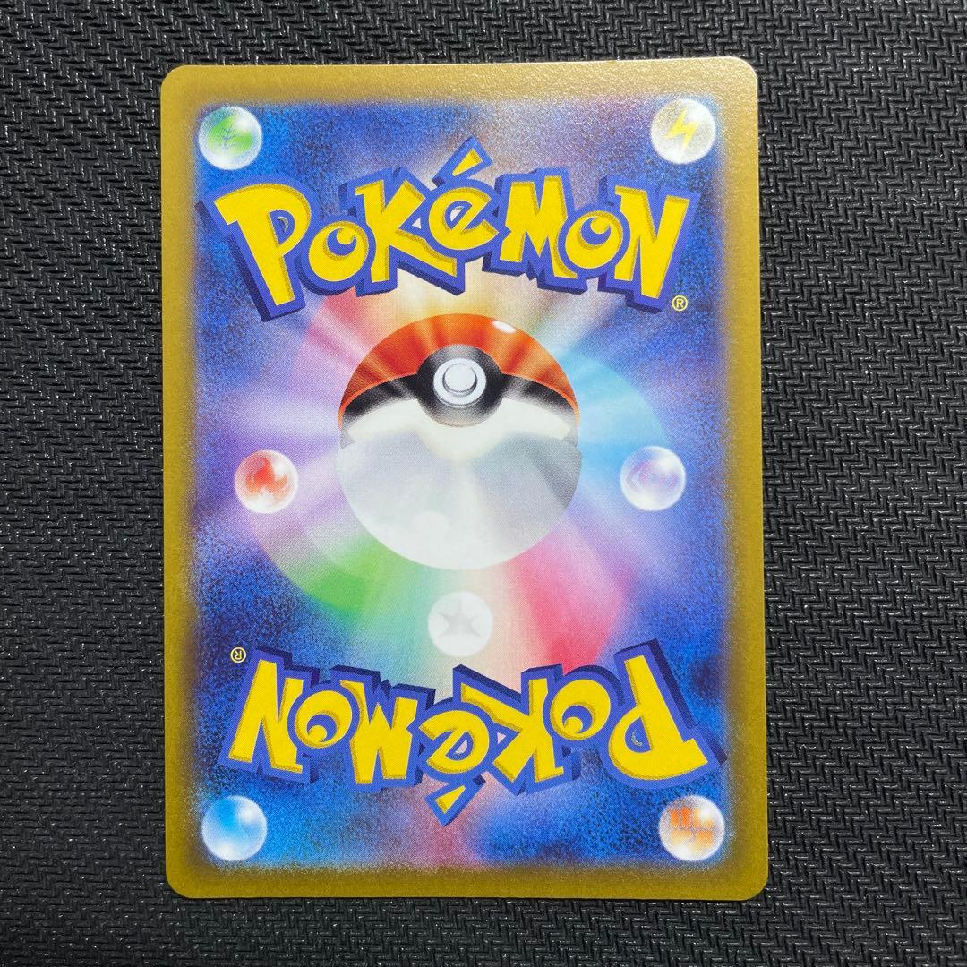 ギラティナVSTAR UR S12a VSTARユニバース 261/172 ＋α