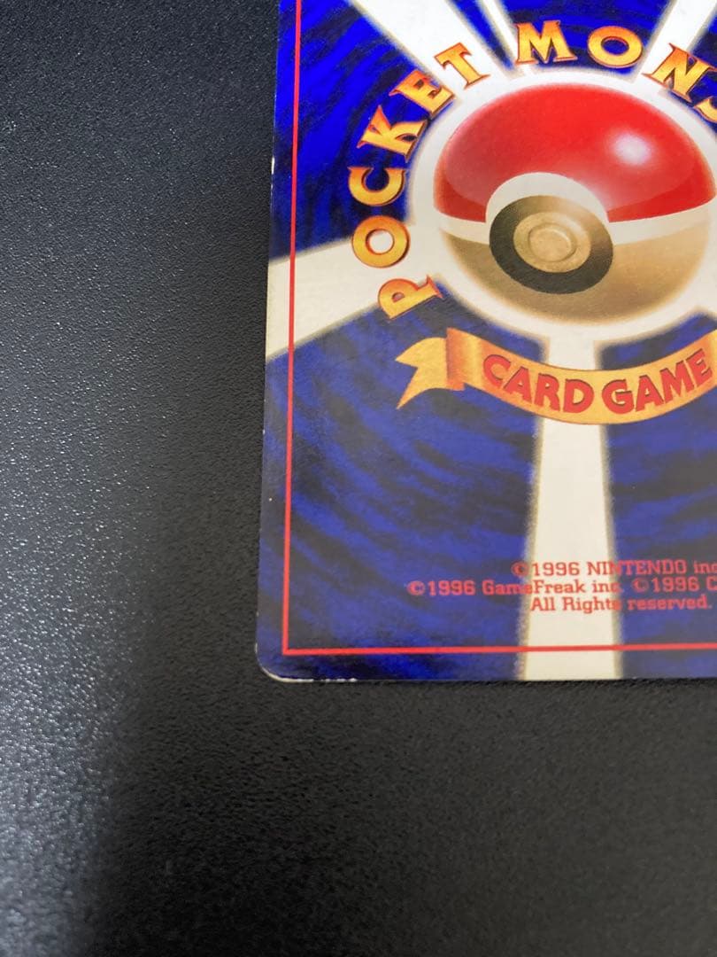 ポケモンカード リザードン LV 76 旧裏 かえん