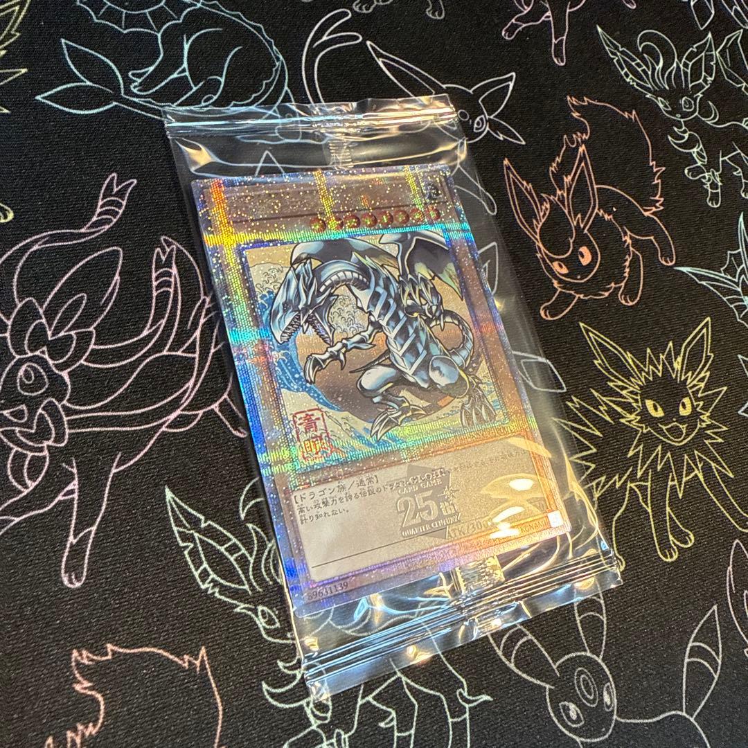 【未開封】青眼の白龍　ブルーアイズホワイトドラゴン　浮世絵　クオシク　25th