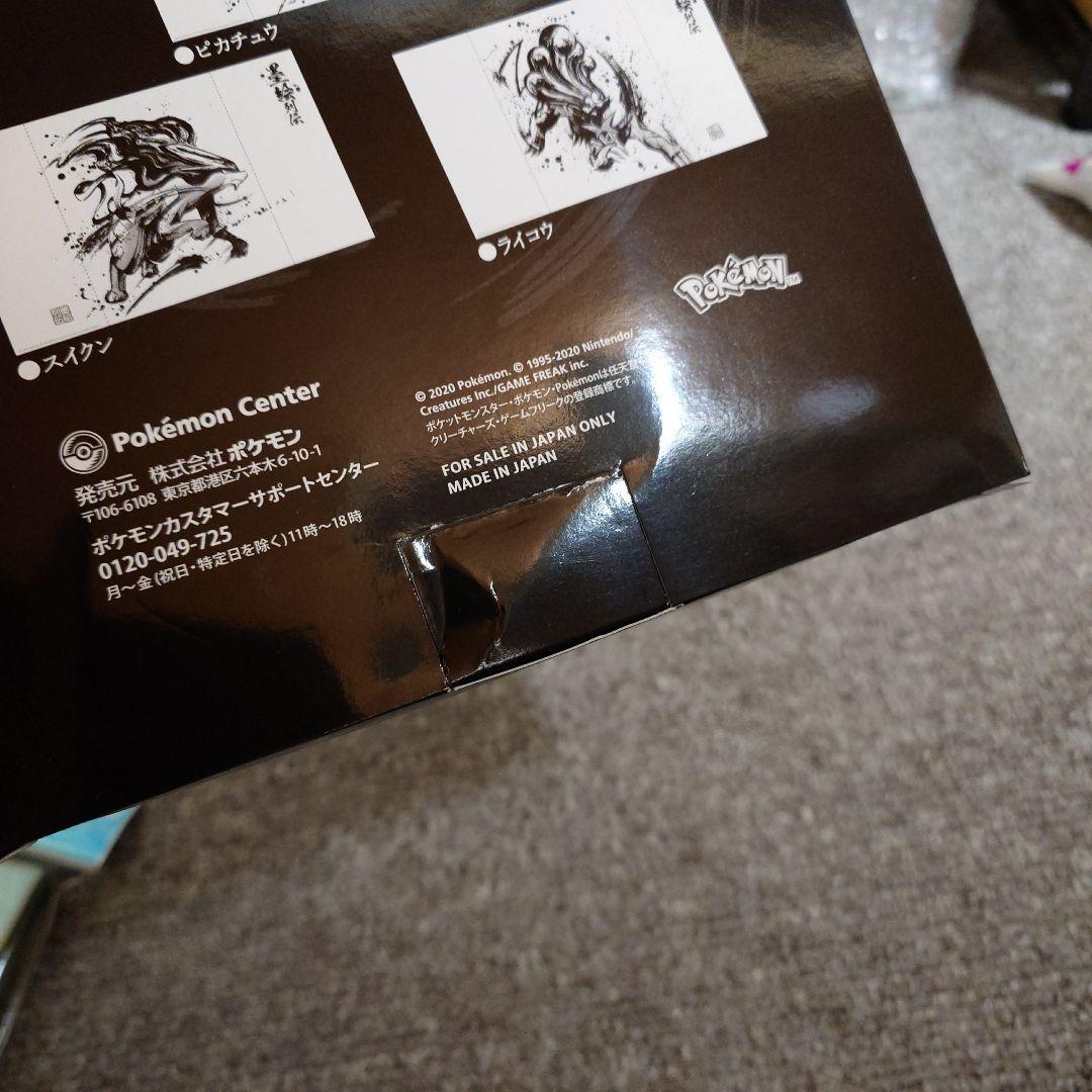 墨絵列伝　ミニ屏風コレクション　未開封