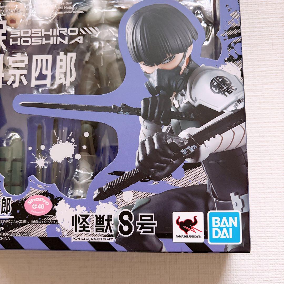 S.H.Figuarts 怪獣8号 保科宗四郎 アクションフィギュアシリーズ