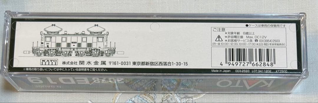 鉄道模型 KATO 3078 ED19