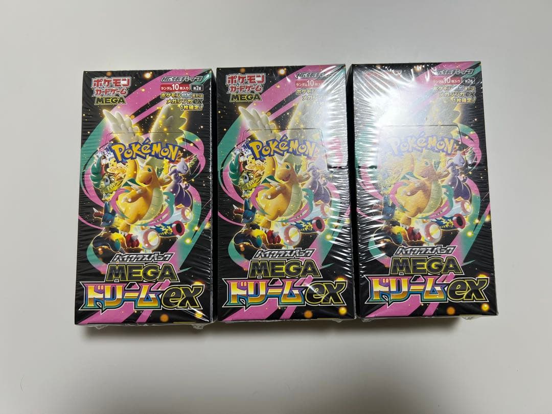 シュリンクレシート付ポケモンカード MEGAドリームEXハイクラスパック3BOX