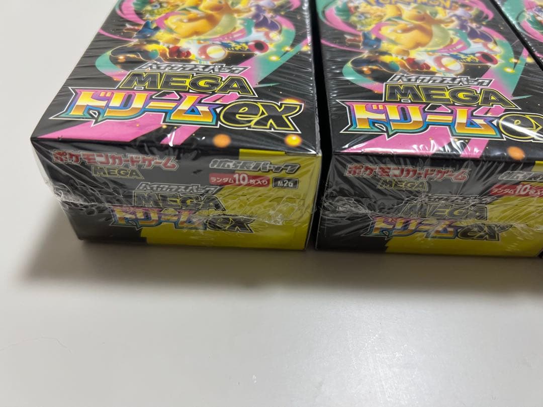 シュリンクレシート付ポケモンカード MEGAドリームEXハイクラスパック3BOX